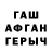 Кетамин VHQ Adelya Urazova