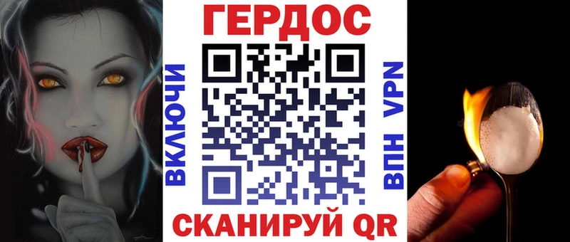 Героин гречка  Ковдор 