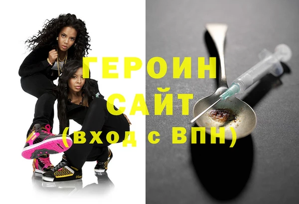 каннабис Покровск
