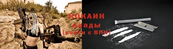 экстази Козельск