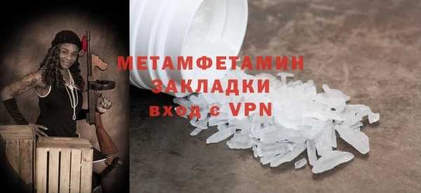 каннабис Покровск