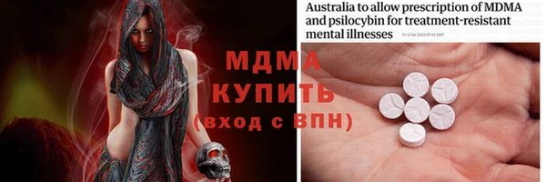 каннабис Покровск