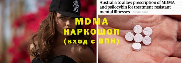 mdma Осинники
