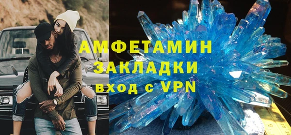 прущие грибы Кинешма