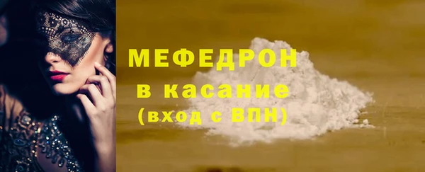 каннабис Покровск