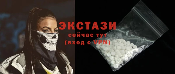 экстази Козельск