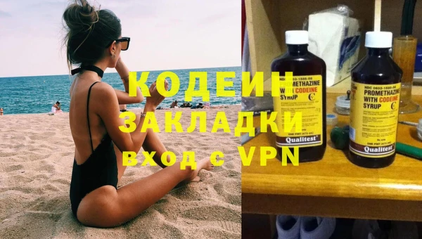 каннабис Покровск