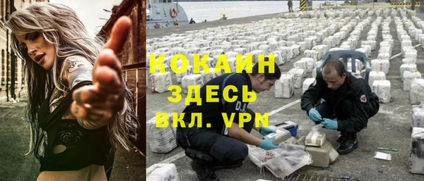 ПСИЛОЦИБИНОВЫЕ ГРИБЫ Усолье-Сибирское