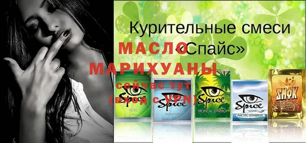 каннабис Покровск