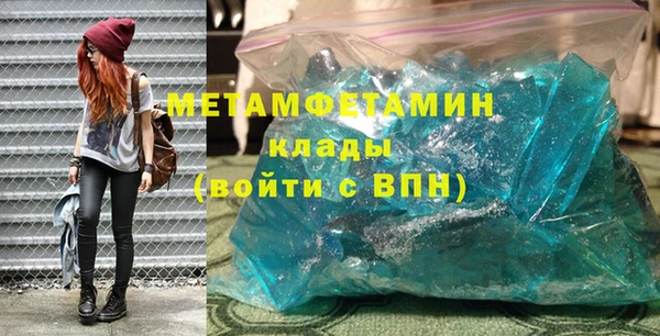 каннабис Покровск