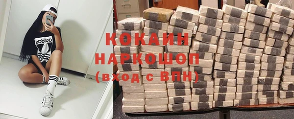 кокаин колумбия Кодинск