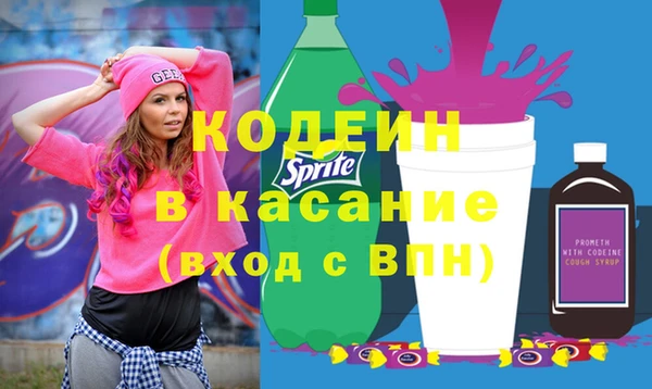 гашишное масло Козловка
