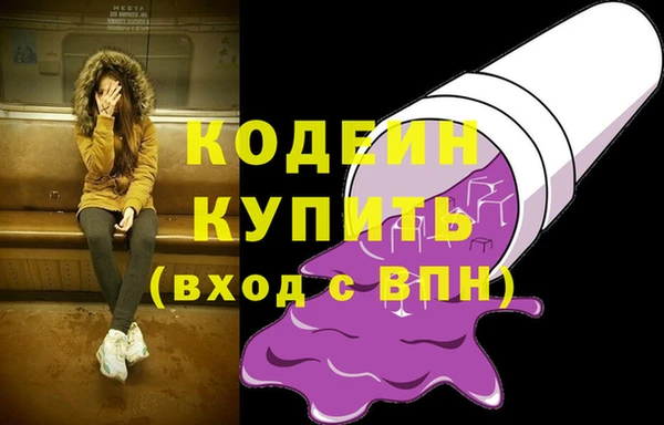 мяу мяу мука Покров