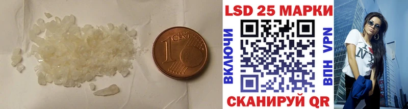 LSD-25 экстази кислота mega как войти Ковдор