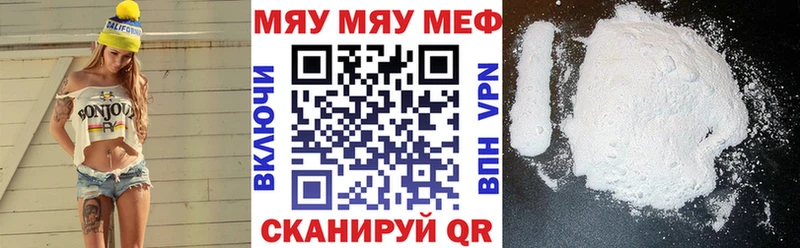 площадка наркотические препараты Ковдор Мефедрон кристаллы