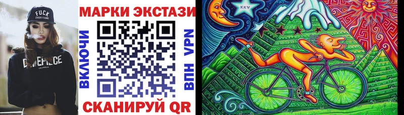Марки NBOMe 1,5мг  кракен зеркало  Ковдор  наркотики 