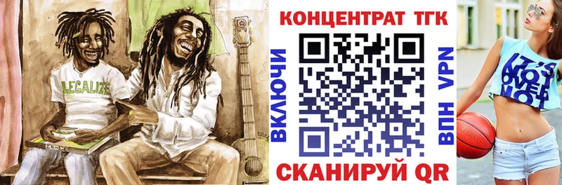 закладка  Ковдор  ТГК вейп с тгк 